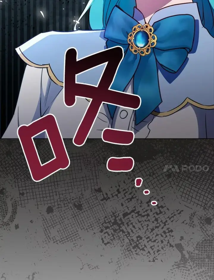 《皇家厨师小姐》144.真凶图146
