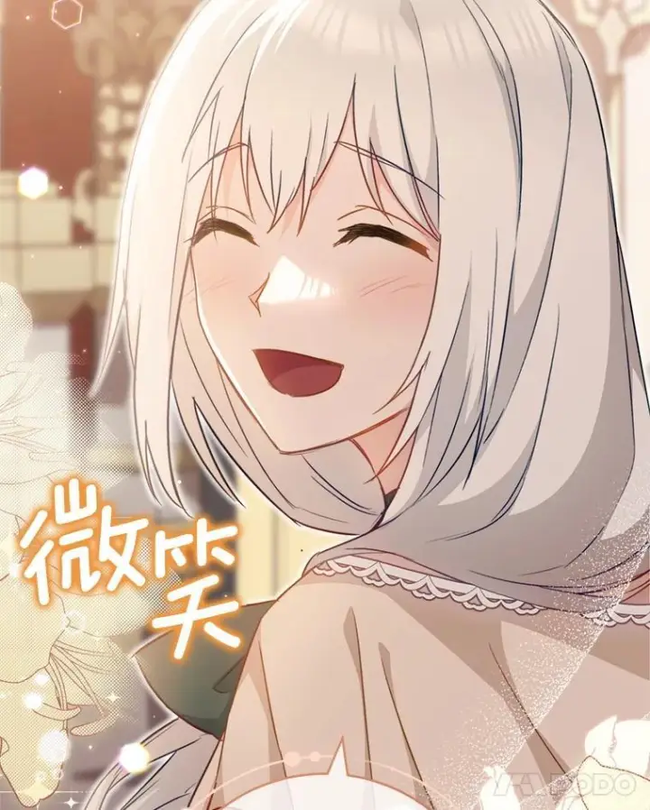 《皇家厨师小姐》144.真凶图15