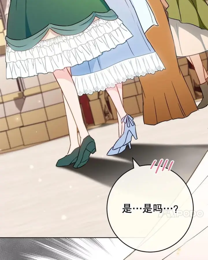 《皇家厨师小姐》144.真凶图21