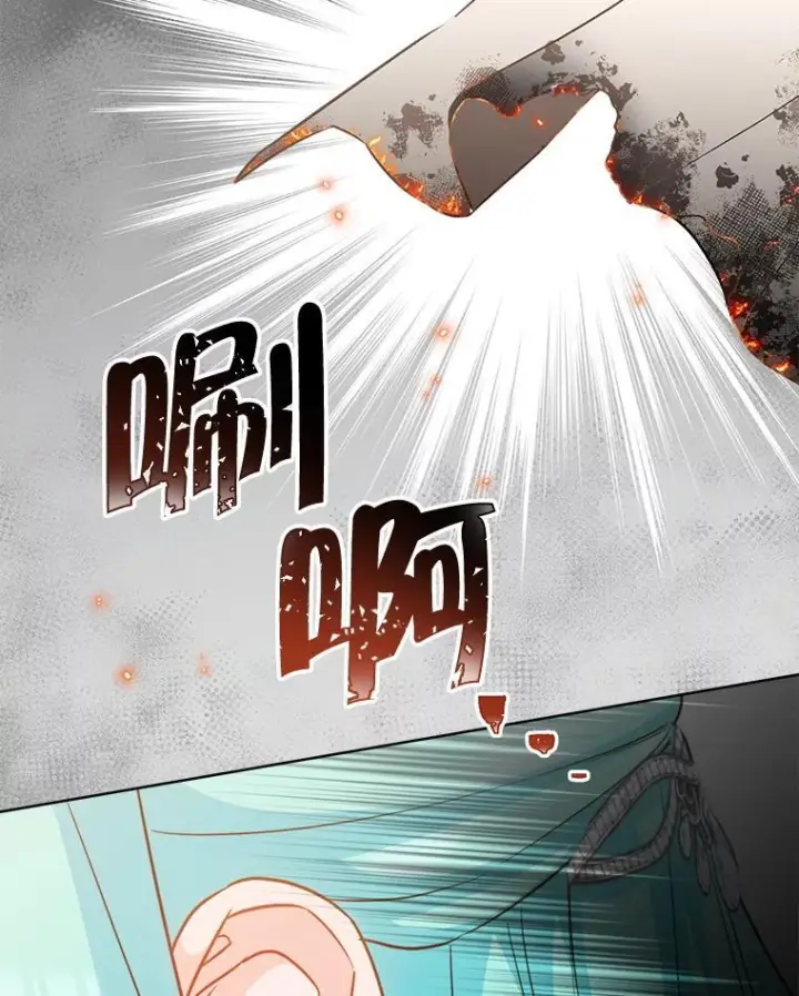 《皇家厨师小姐》144.真凶图22