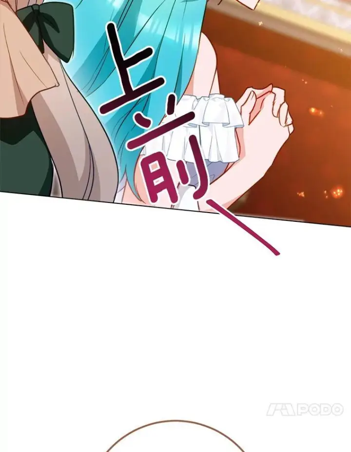 《皇家厨师小姐》144.真凶图31