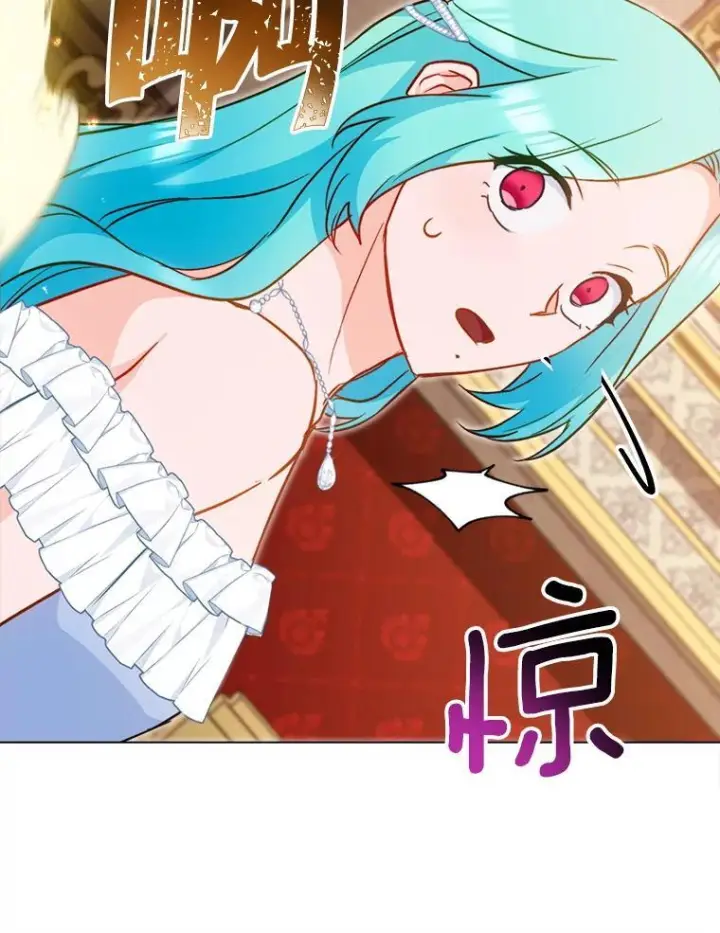《皇家厨师小姐》144.真凶图36