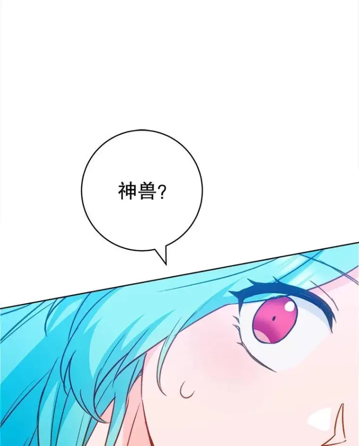 《皇家厨师小姐》144.真凶图46