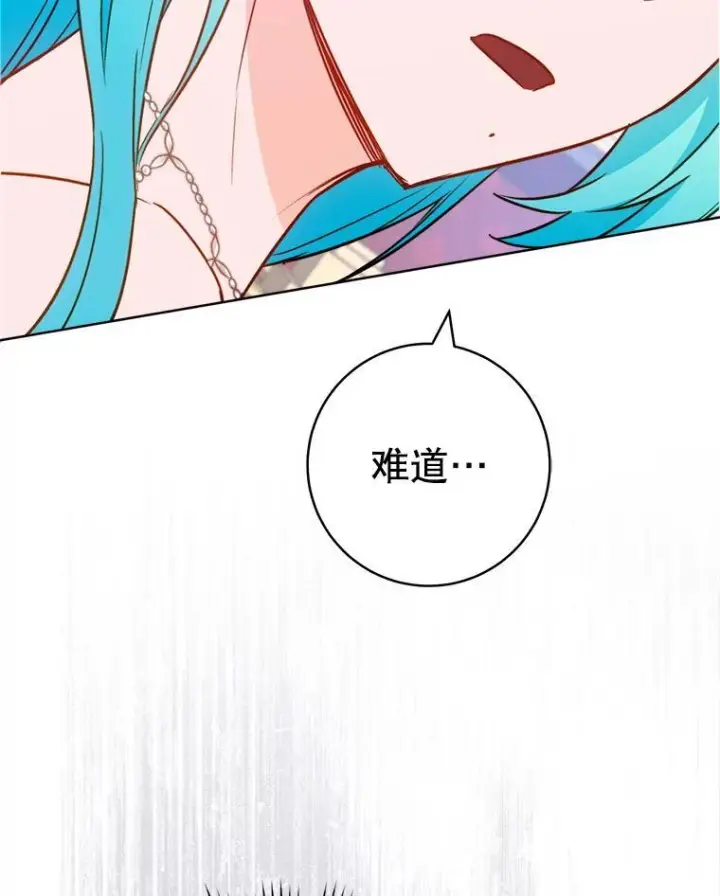 《皇家厨师小姐》144.真凶图47