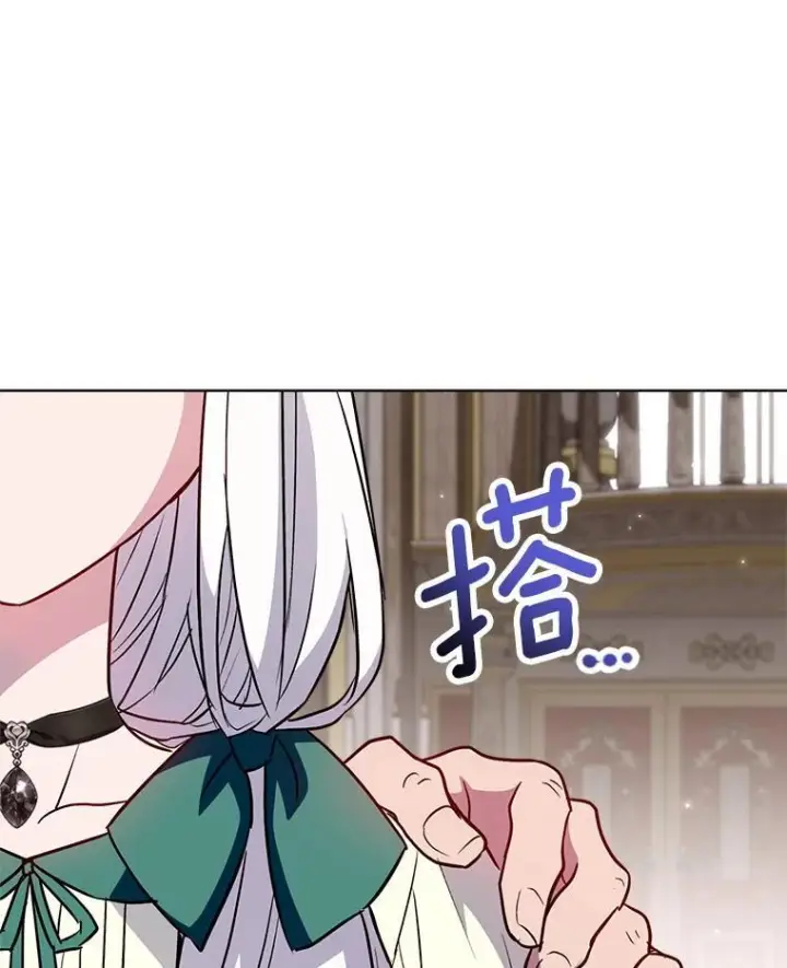 《皇家厨师小姐》144.真凶图85