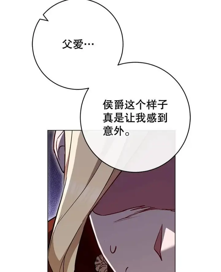 《皇家厨师小姐》144.真凶图89