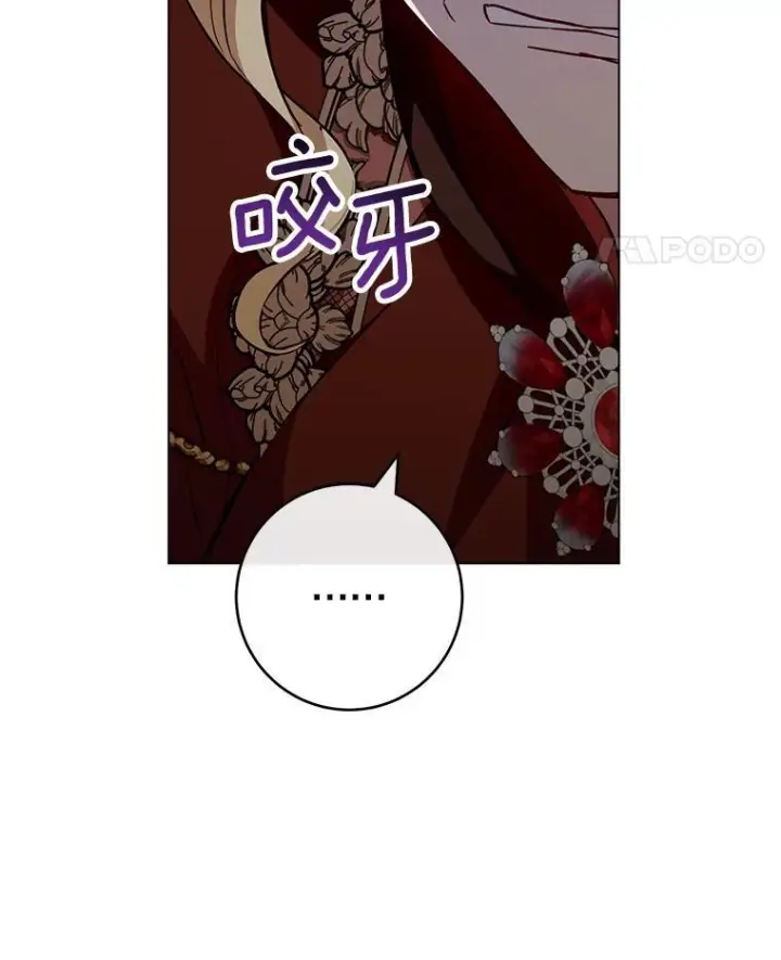 《皇家厨师小姐》144.真凶图90
