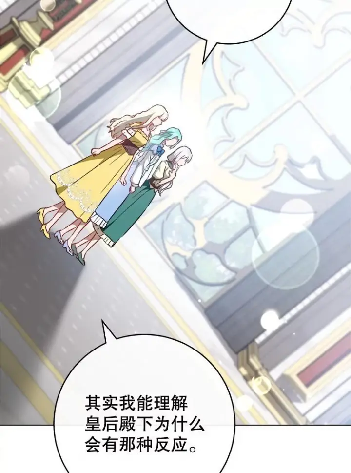 《皇家厨师小姐》144.真凶图99