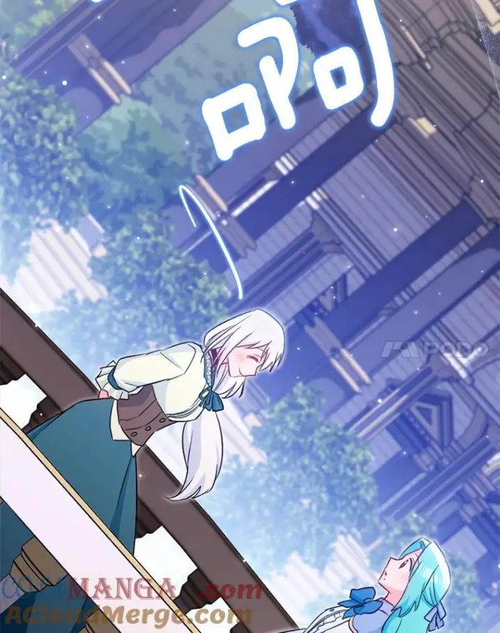《皇家厨师小姐》145.隐情图101