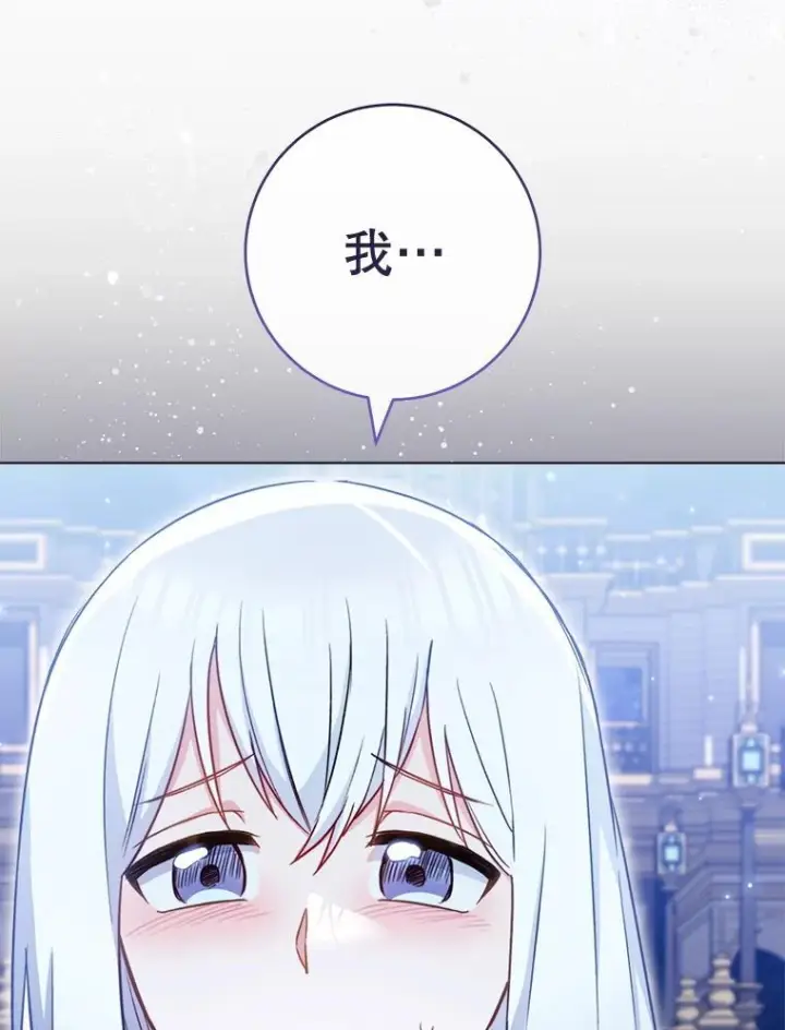 《皇家厨师小姐》145.隐情图11