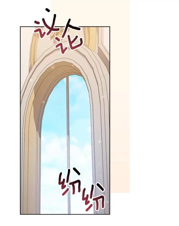 《皇家厨师小姐》145.隐情图112