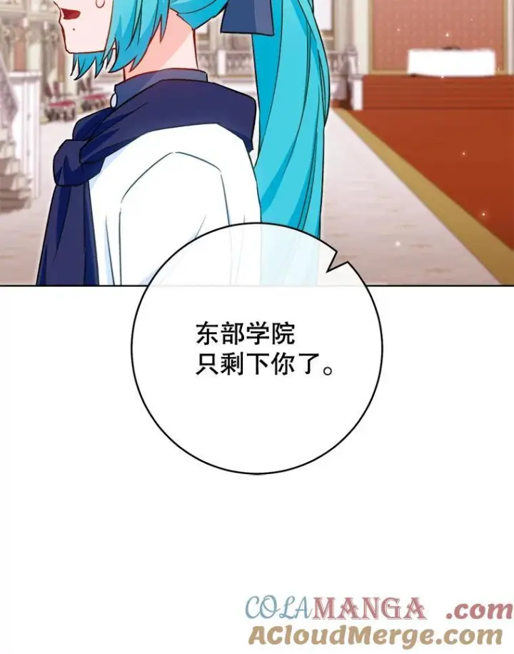 《皇家厨师小姐》145.隐情图117