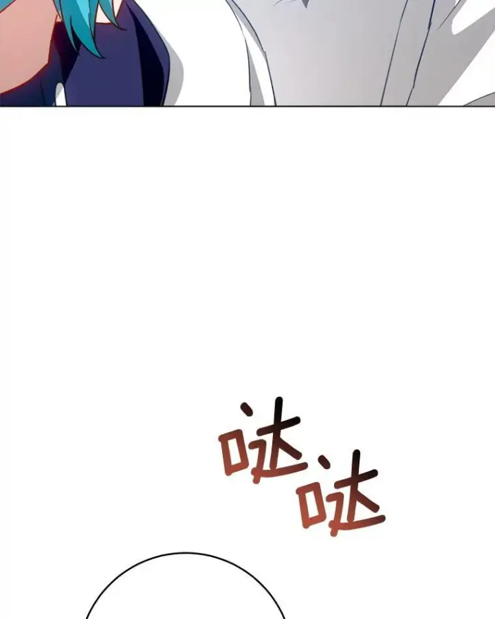 《皇家厨师小姐》145.隐情图120