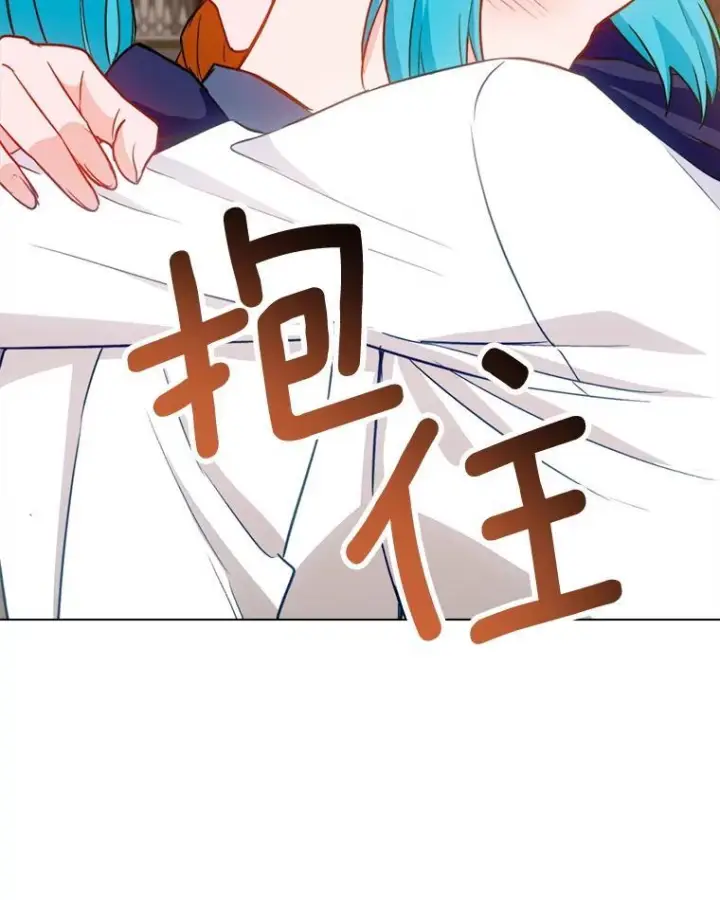 《皇家厨师小姐》145.隐情图122