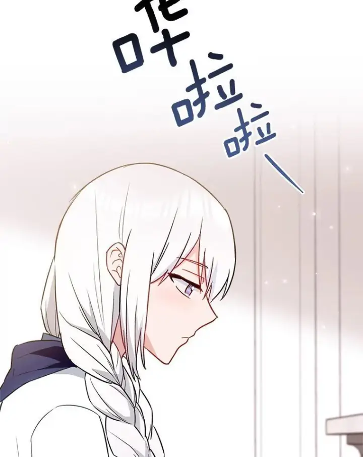 《皇家厨师小姐》145.隐情图131