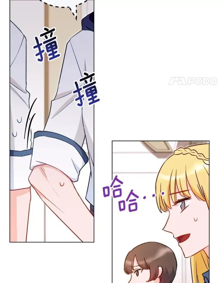 《皇家厨师小姐》145.隐情图142
