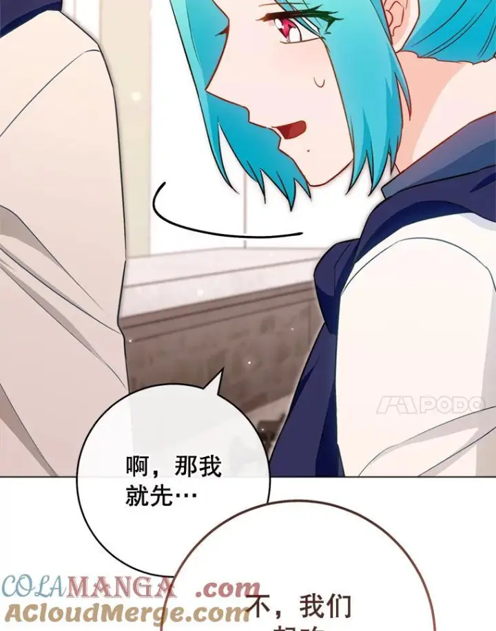 《皇家厨师小姐》145.隐情图145