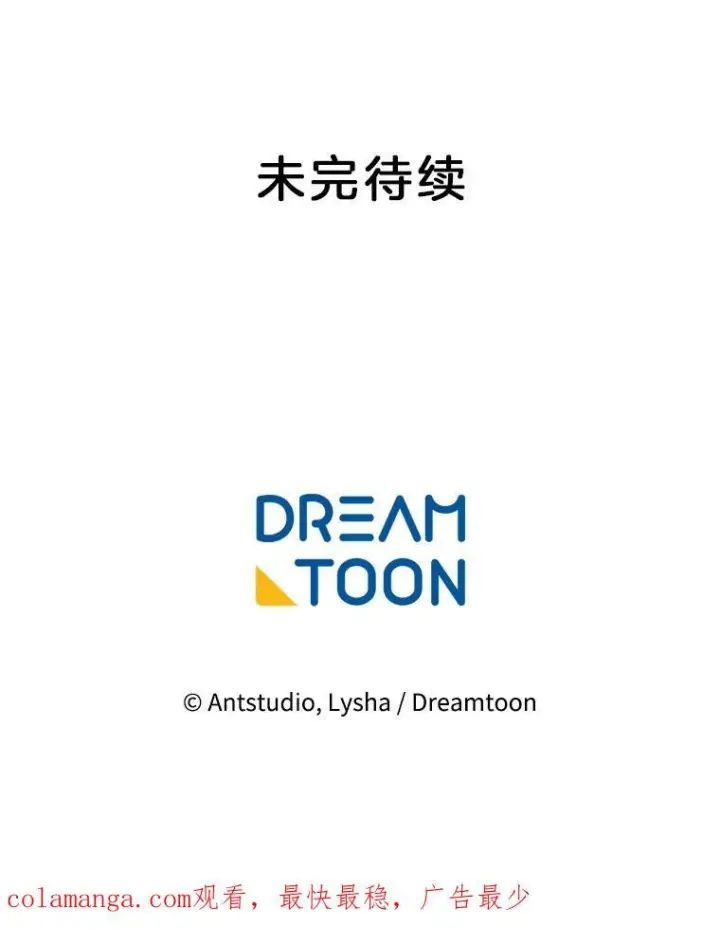 《皇家厨师小姐》145.隐情图150