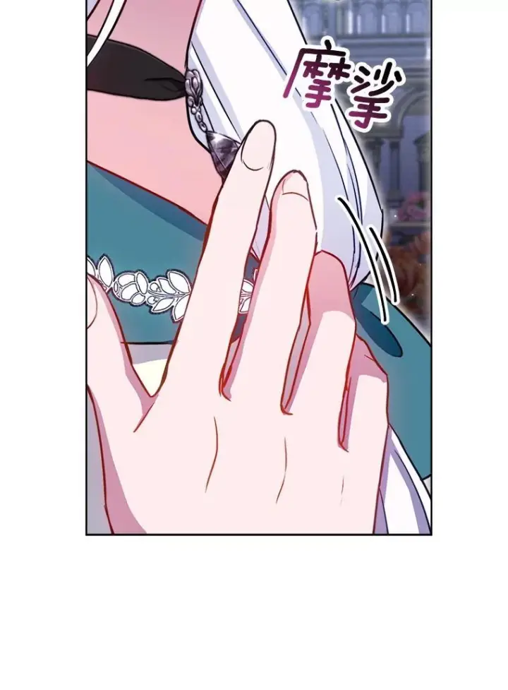 《皇家厨师小姐》145.隐情图35