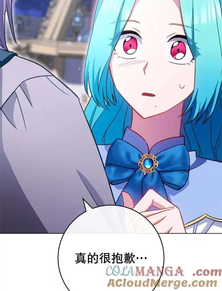 《皇家厨师小姐》145.隐情图5