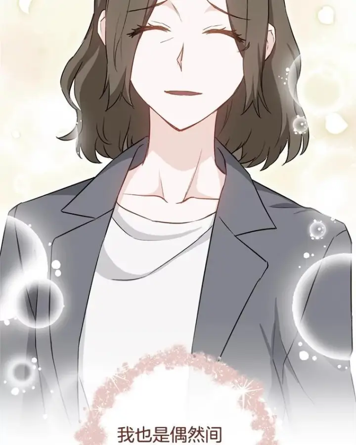 《皇家厨师小姐》145.隐情图50