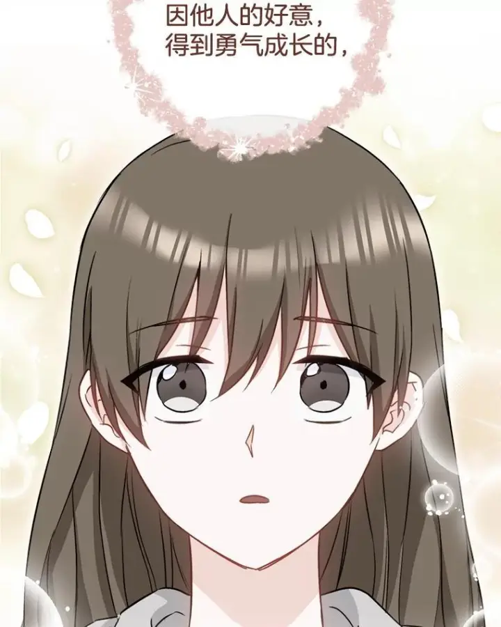 《皇家厨师小姐》145.隐情图51