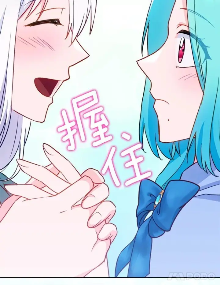 《皇家厨师小姐》145.隐情图67