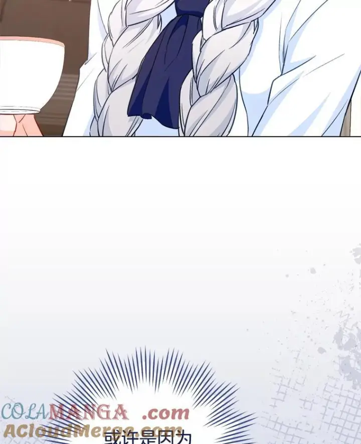 漫画《皇家厨师小姐》146.面临难题第17张图