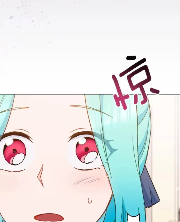 漫画《皇家厨师小姐》146.面临难题第20张图