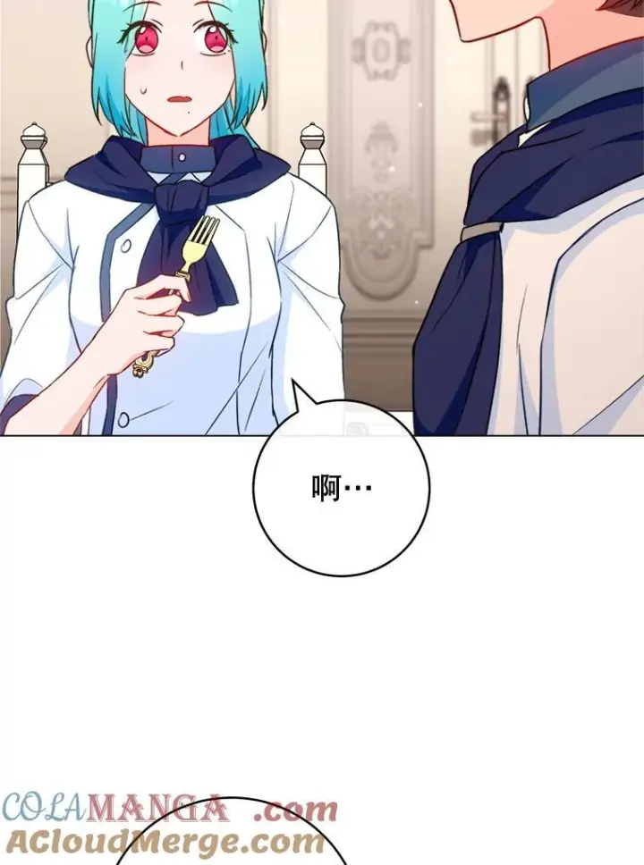 漫画《皇家厨师小姐》146.面临难题第25张图