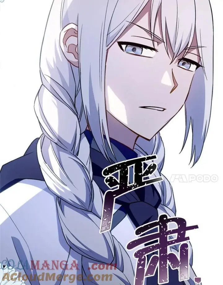 漫画《皇家厨师小姐》146.面临难题第61张图