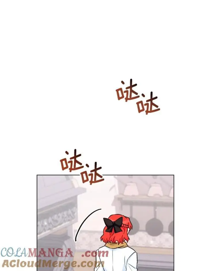 漫画《皇家厨师小姐》146.面临难题第97张图