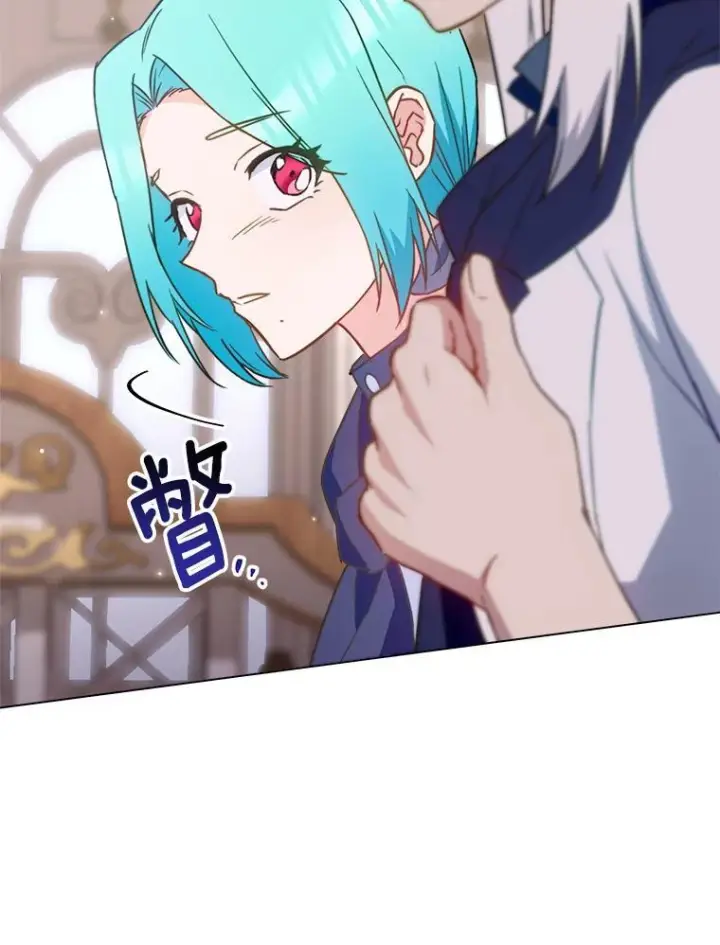 《皇家厨师小姐》147.意外晕倒图100