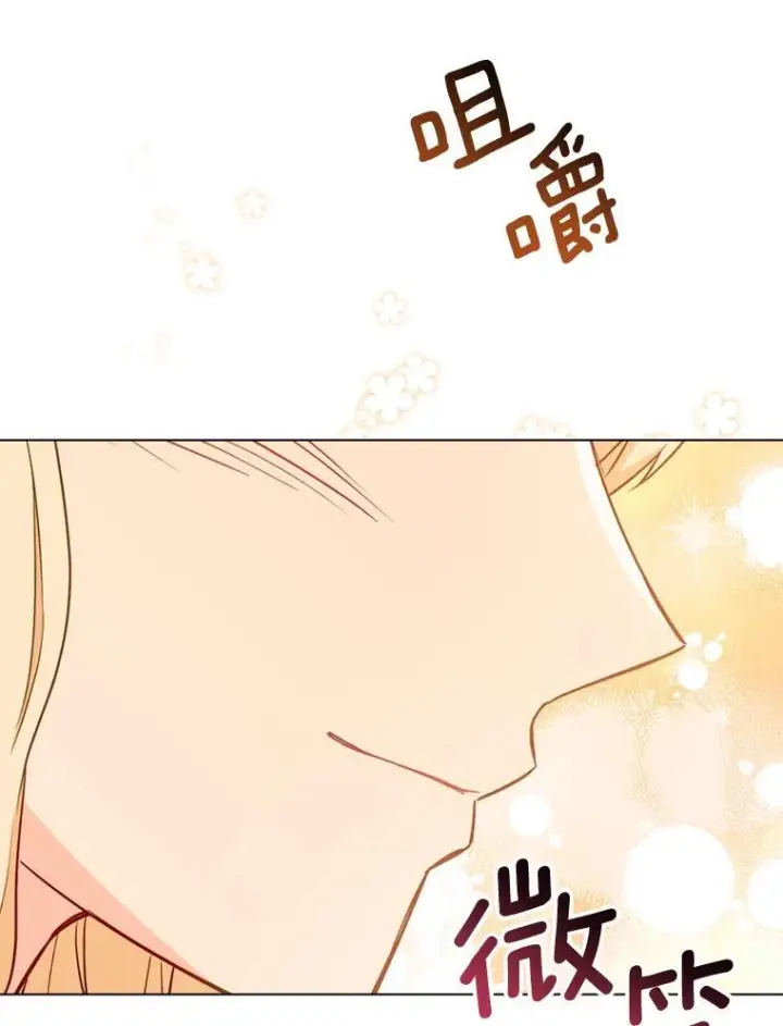 《皇家厨师小姐》147.意外晕倒图116