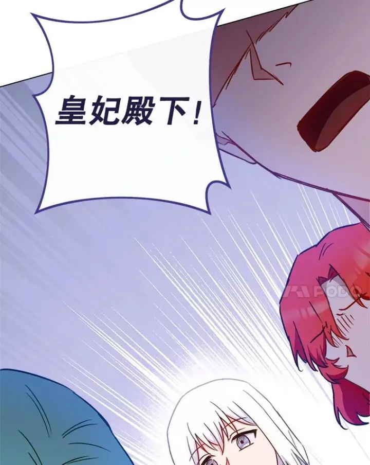 《皇家厨师小姐》147.意外晕倒图131