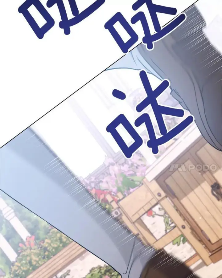 《皇家厨师小姐》147.意外晕倒图58
