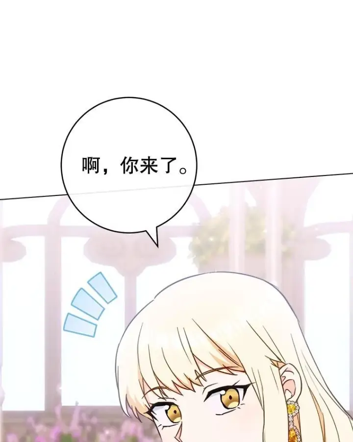 《皇家厨师小姐》147.意外晕倒图60