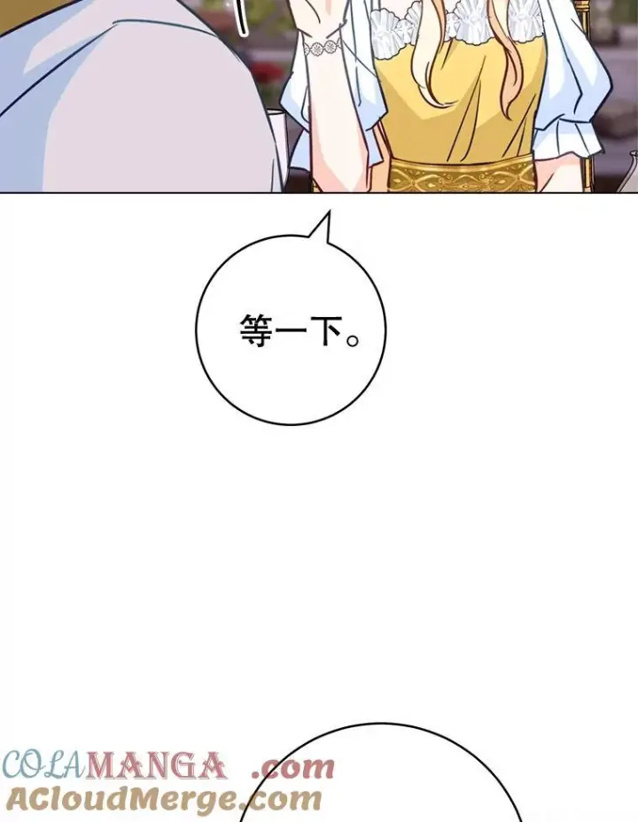 《皇家厨师小姐》147.意外晕倒图69