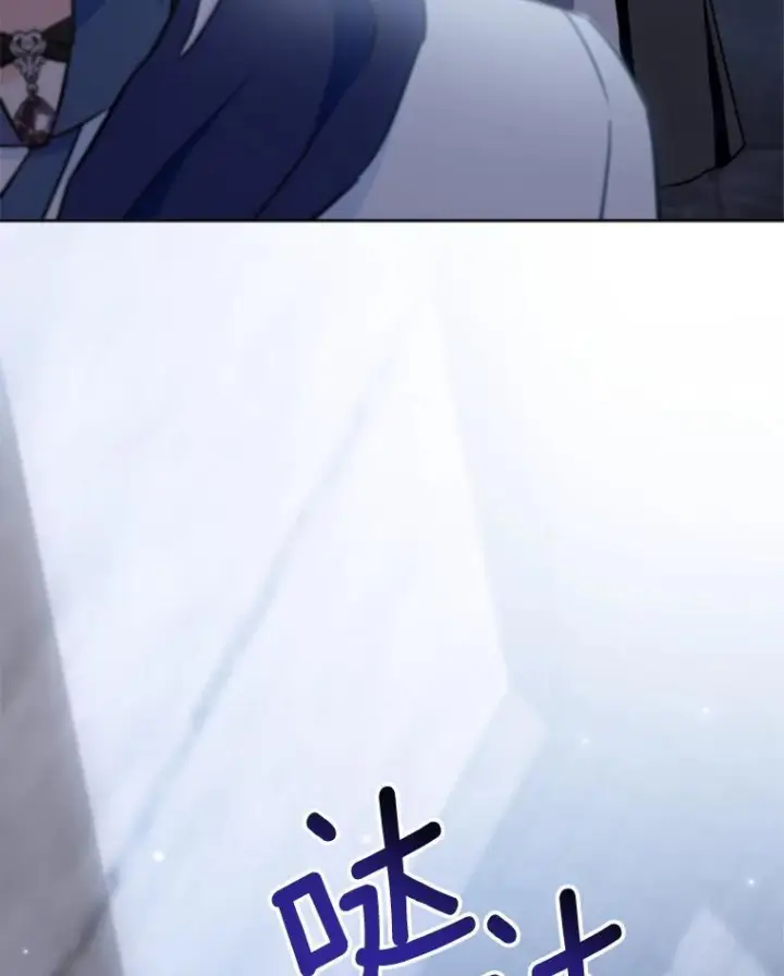 漫画《皇家厨师小姐》148.虚伪的真面目第120张图