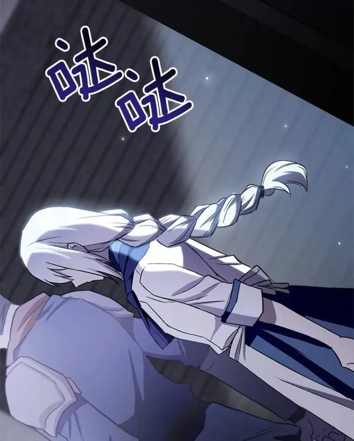 漫画《皇家厨师小姐》148.虚伪的真面目第122张图