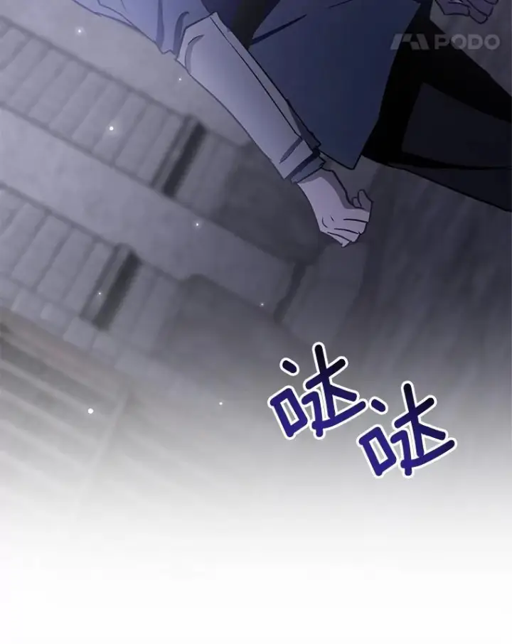 漫画《皇家厨师小姐》148.虚伪的真面目第123张图