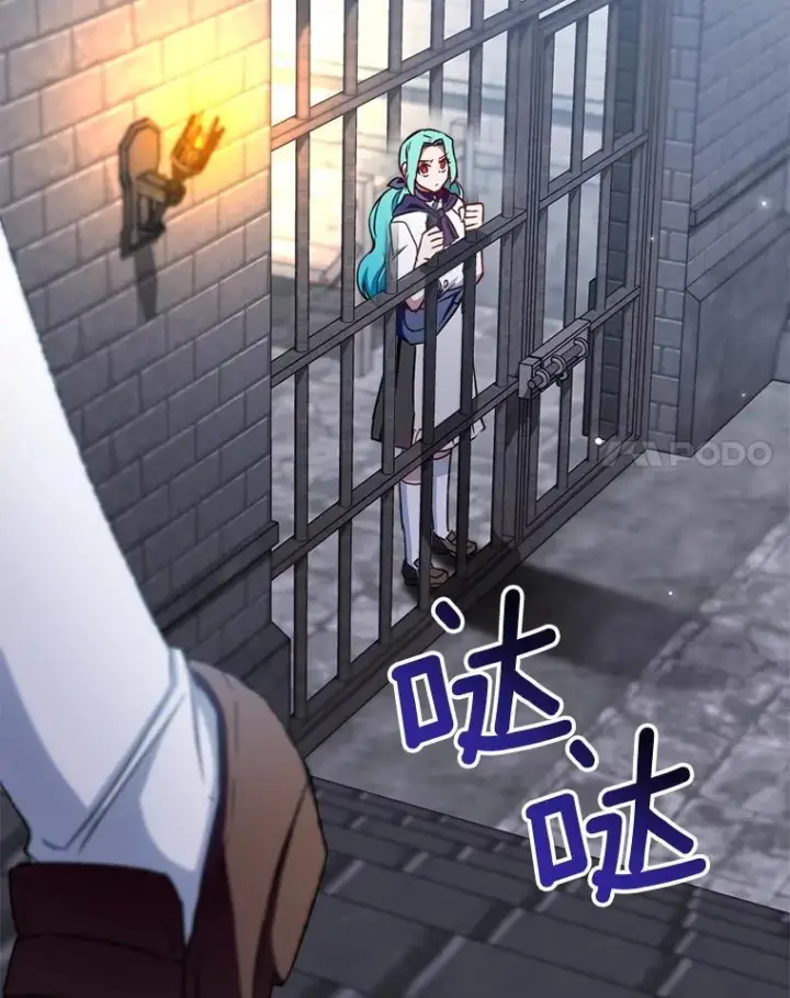 漫画《皇家厨师小姐》148.虚伪的真面目第126张图
