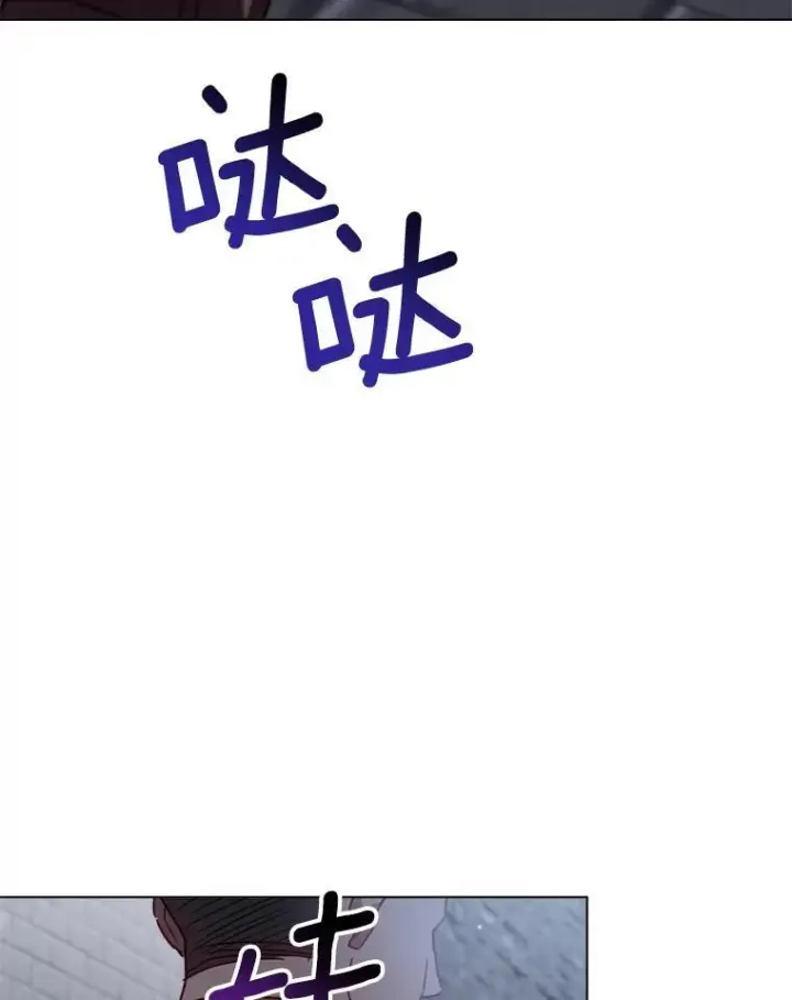 漫画《皇家厨师小姐》148.虚伪的真面目第127张图