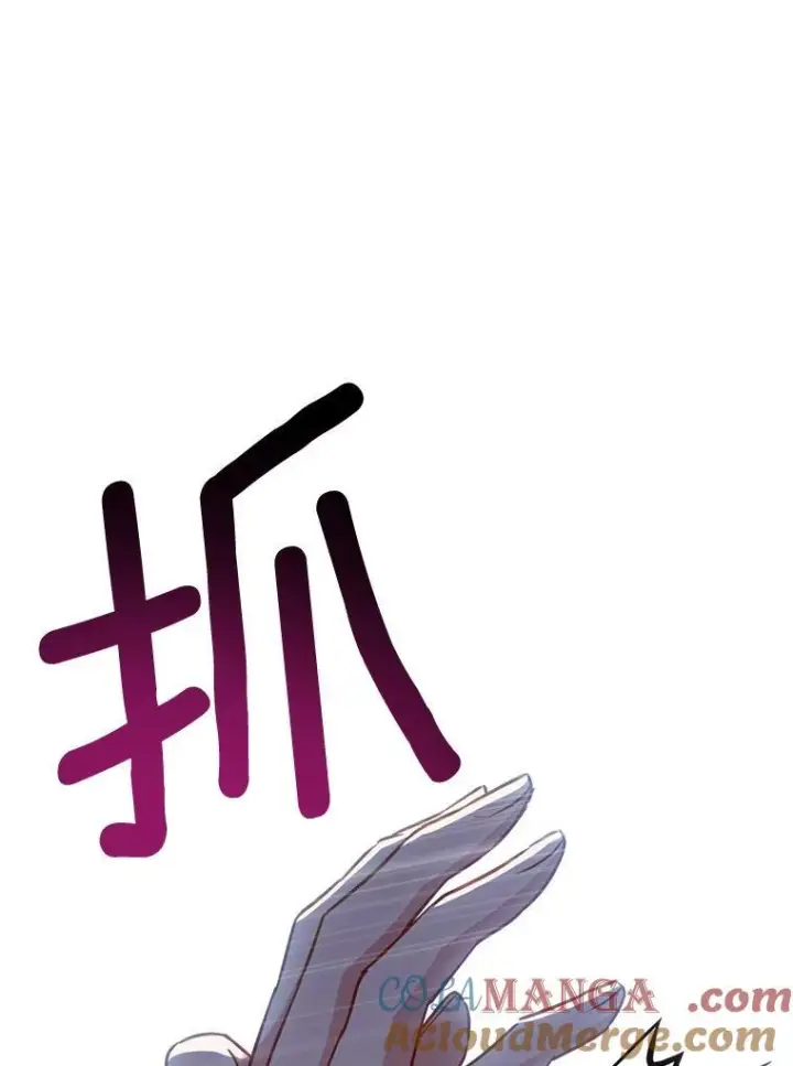 漫画《皇家厨师小姐》148.虚伪的真面目第37张图