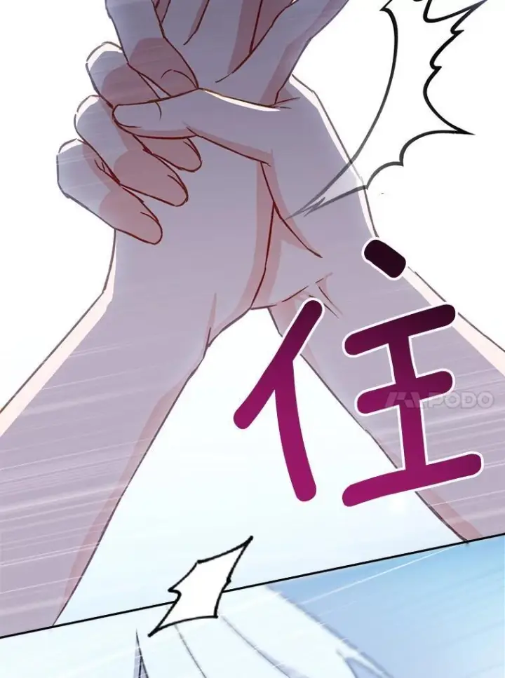漫画《皇家厨师小姐》148.虚伪的真面目第38张图