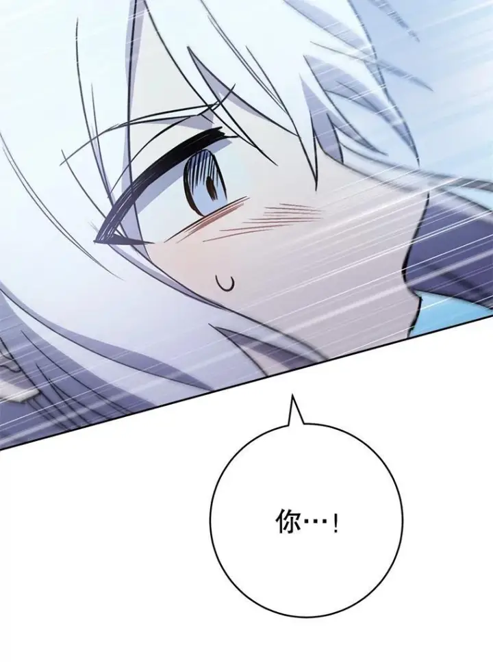 漫画《皇家厨师小姐》148.虚伪的真面目第39张图
