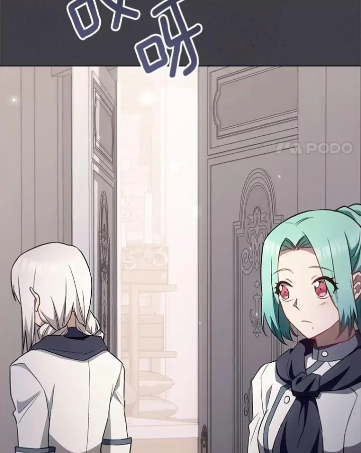 漫画《皇家厨师小姐》148.虚伪的真面目第68张图