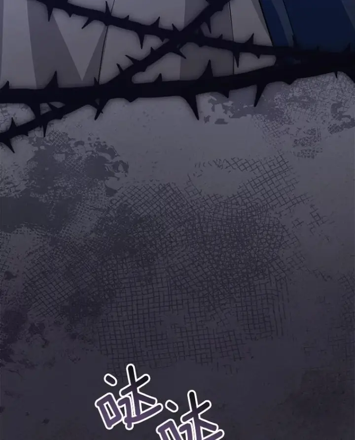 漫画《皇家厨师小姐》148.虚伪的真面目第76张图