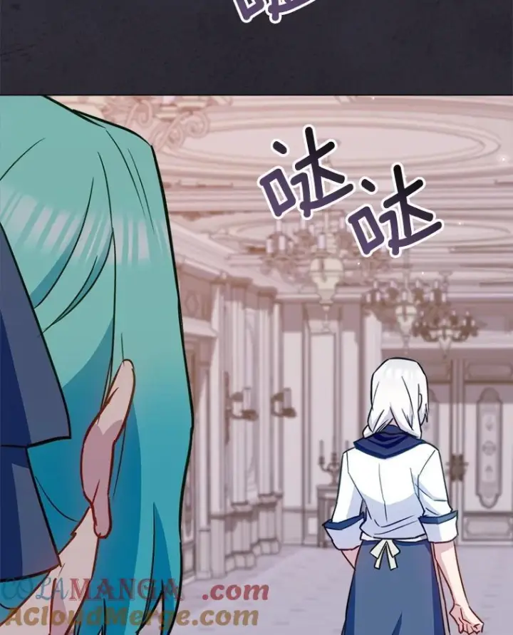漫画《皇家厨师小姐》148.虚伪的真面目第77张图