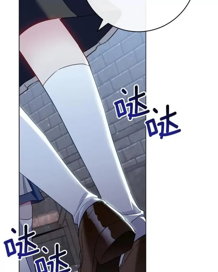 漫画《皇家厨师小姐》148.虚伪的真面目第83张图